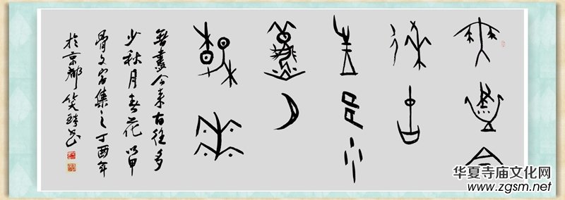 Ц��(����)�׹��ĕ���СƷ