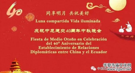 ���������� ��ף���á����cף�ж򽨽�40��������������e�� ���W(w��ng)���������������ҽ�����Ц�����Լ׹��ĕ���ף�R