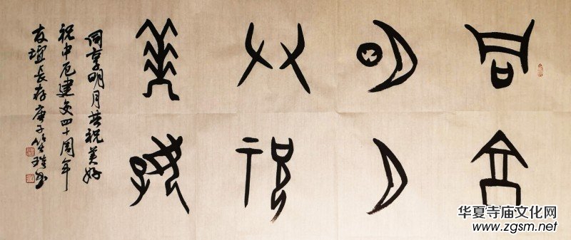 ���������� ��ף���á����cף�ж򽨽�40��������������e��  ���W(w��ng)���������������ҽ�����Ц�����Լ׹��ĕ���ף�R