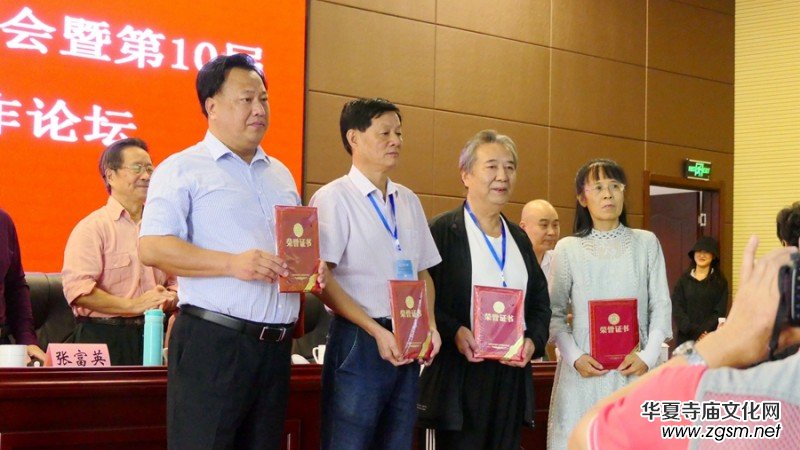 2020����̩ɽ���L�P���ߵ�10���Ї� ������(chu��ng)��Փ����ɽ�|̩��¡���e�k