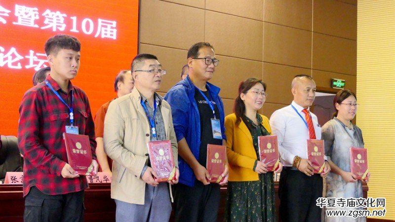 2020����̩ɽ���L�P���ߵ�10���Ї� ������(chu��ng)��Փ����ɽ�|̩��¡���e�k