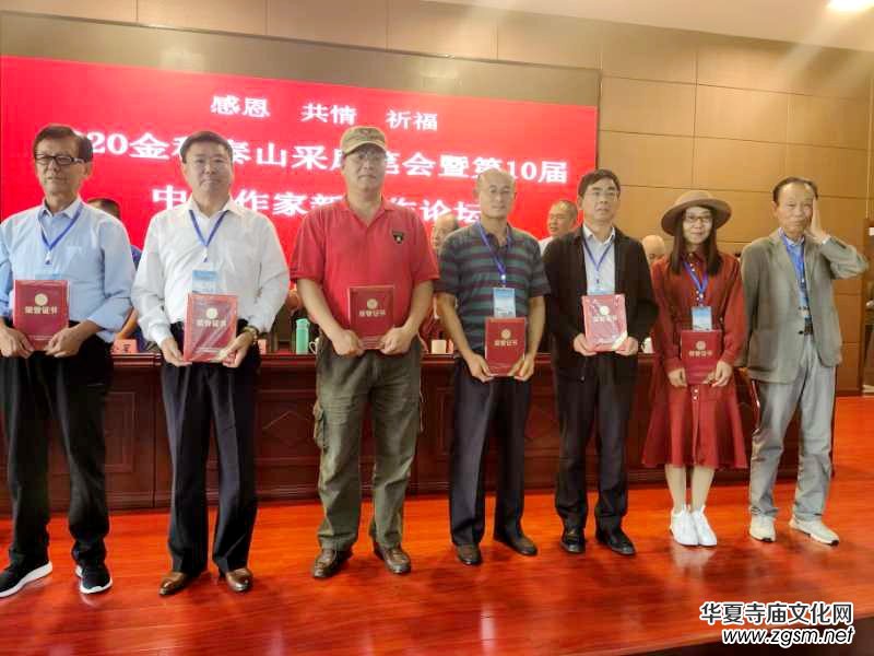 2020����̩ɽ���L�P���ߵ�10���Ї� ������(chu��ng)��Փ����ɽ�|̩��¡���e�k