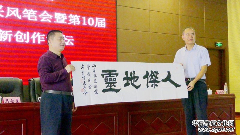 2020����̩ɽ���L�P���ߵ�10���Ї� ������(chu��ng)��Փ����ɽ�|̩��¡���e�k