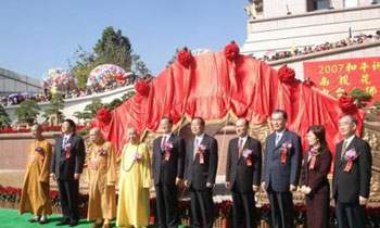 �ɰ���̽�����������(hu��)�����_(t��i)�U���e��