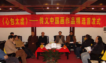 �Ͼ����R���e�С����x�Ї�(gu��)����Ʒ���x�װl(f��)ʽ��