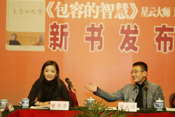 �]�ĝ������ϰ��� Ц�Q�Լ���һ���Ĺǡ�