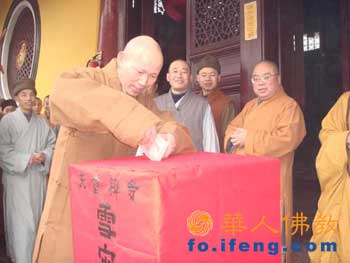 ��ͯ�U��ѩ��(z��i)�؅^(q��)������I(xi��n)��(��i)�Ļ��(d��ng)