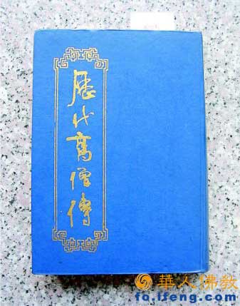 戒臺(tái)寺始建探源 戒臺(tái)寺始建探源
