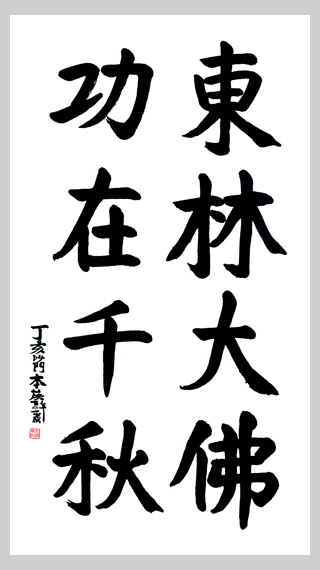 ���T̩�������Ϻ��О�|�ִ���}�~