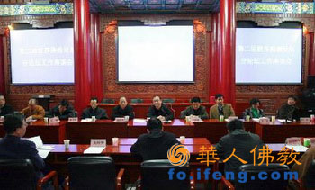 第二屆世界佛教論壇將設計豐富的研討議題 第二屆世界佛教論壇將設計豐富的研討議題