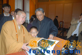 ȫ��(gu��)�˴�ί��(hu��)��ί�T�L(zh��ng)���ҕ����ɽ������