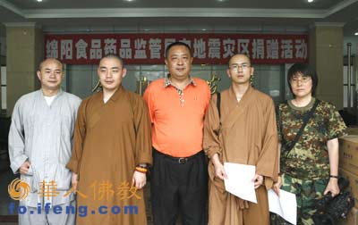 ��Ӎ���Ϻ����A���¾Ȟ�ˎƷ���_�d�