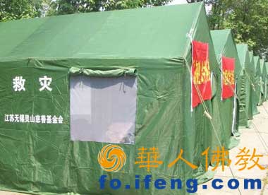 ����Ȟ�(z��i) �`ɽ�����Ĵ�ʲ�����Є�(d��ng)