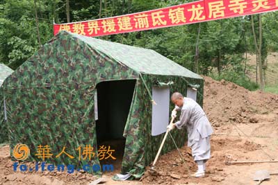 ��̽�y�֞ą^(q��)�����ؽ��҈@