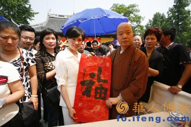 上海龍華古寺賑災(zāi)義賣籌集善款送往災(zāi)區(qū) 上海龍華古寺賑災(zāi)義賣籌集善款送往災(zāi)區(qū)