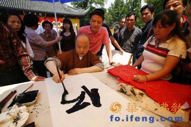 上海龍華古寺賑災(zāi)義賣籌集善款送往災(zāi)區(qū) 上海龍華古寺賑災(zāi)義賣籌集善款送往災(zāi)區(qū)