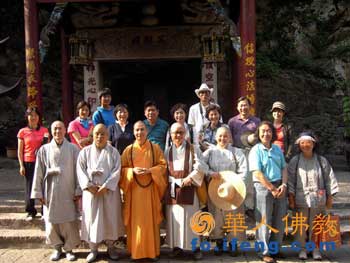 韓國曹溪宗“禪宗圣地巡禮團(tuán)”朝禮三祖禪寺 韓國曹溪宗“禪宗圣地巡禮團(tuán)”朝禮三祖禪寺
