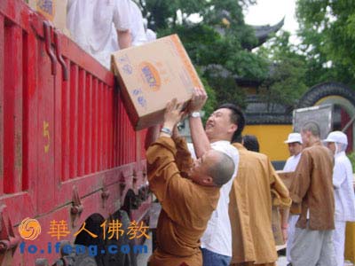 上海龍華古寺第二批賑災(zāi)物資6月15日運抵什邡 上海龍華古寺第二批賑災(zāi)物資6月15日運抵什邡
