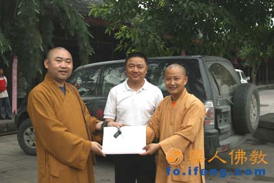 上海龍華古寺第二批賑災(zāi)物資6月15日運抵什邡 上海龍華古寺第二批賑災(zāi)物資6月15日運抵什邡