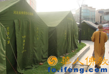 河北佛協(xié)組織捐建的帳篷村完成 河北佛協(xié)組織捐建的帳篷村完成