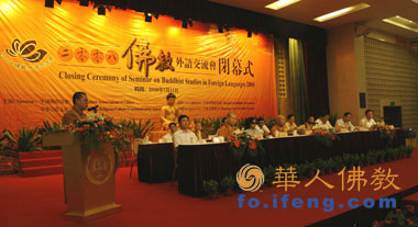 ��Ӎ��2008������Z(y��)������(hu��)�A�M(m��n)�]Ļ