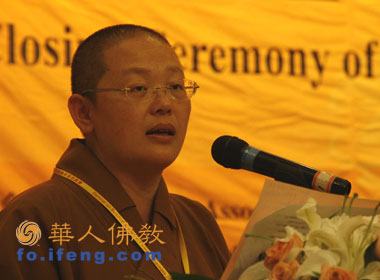 快訊:2008佛教外語(yǔ)交流會(huì)圓滿閉幕 快訊:2008佛教外語(yǔ)交流會(huì)圓滿閉幕