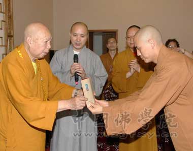 �Ї����WԺ�e��2008�ôTʿ�о������I(y��)��Y