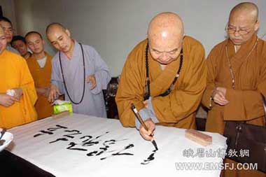 ���ƴ��W�R�Ĵ��᱊���W(xu��)Ժ����_ʾ