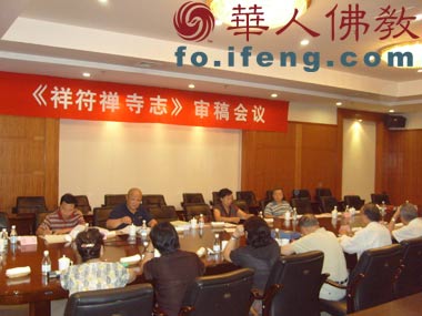 ������U��־�������(hu��)�h���`ɽ���_