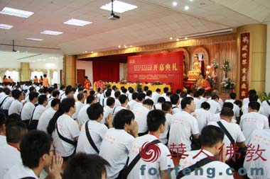 首屆深圳佛教文化節(jié)開幕 首屆深圳佛教文化節(jié)開幕