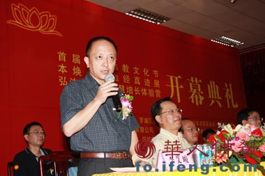 首屆深圳佛教文化節(jié)開幕 首屆深圳佛教文化節(jié)開幕