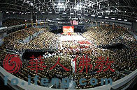 國際佛光會(huì)世界會(huì)員代表大會(huì)高雄召開 國際佛光會(huì)世界會(huì)員代表大會(huì)高雄召開