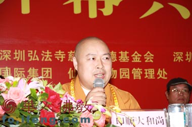 首屆深圳佛教文化節(jié)開幕 首屆深圳佛教文化節(jié)開幕