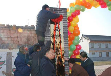 ���_(t��i)ɽ�Չ��������(��i)�ąf(xi��)��(hu��)��ʽ����