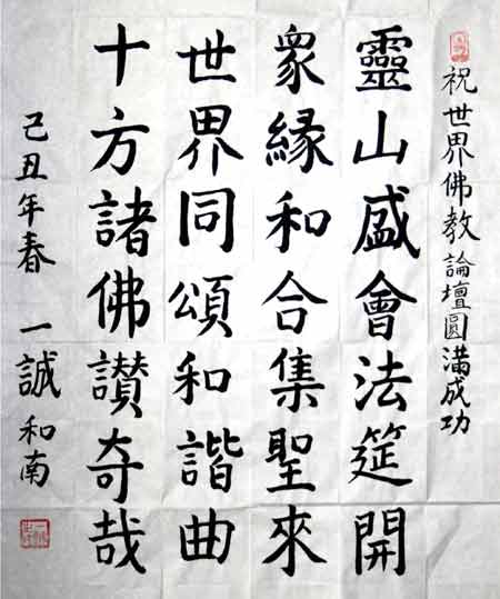 һ�\�L��ףԸ�ڶ���������Փ���A�M�ɹ�