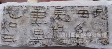 �Ĵ��dꖰl(f��)�F(xi��n)�|�h�u��ĹȺ Ҋ�C��̂����Ї��vʷ