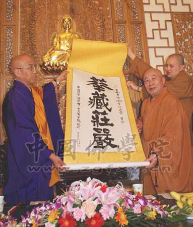 �ձ������ڴ���F(tu��n)һ�е��Ї����W(xu��)Ժ���L