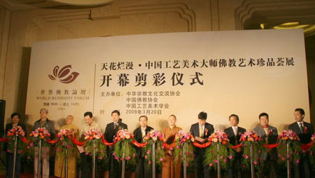 Փ��ϵ�Ј���������ˇ�g(sh��)��Ʒ�Cչ���ڟo�a�`ɽ���_�Ļ