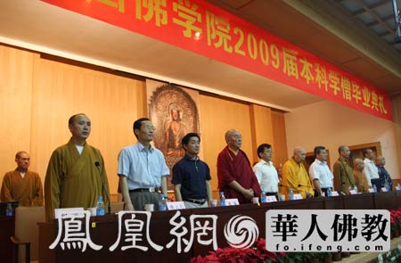 �Ї����W(xu��)Ժ�e��2009�ñ��ƌW(xu��)ɮ���I(y��)��Y