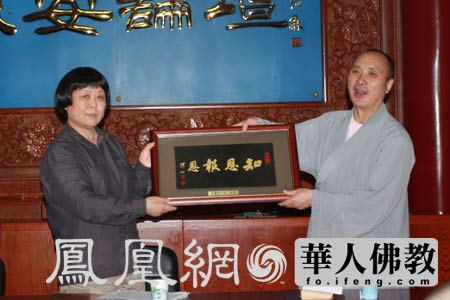 �����ڽ̾��I(l��ng)��(d��o)�Ӵ��Ї����W(xu��)Ժ2005�����Ʈ��I(y��)���W(xu��)ɮ