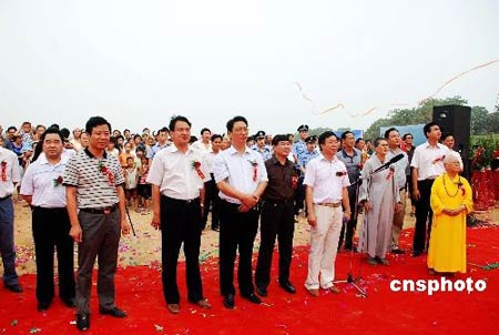 �����ؽ������� ��ۈA�������������η���