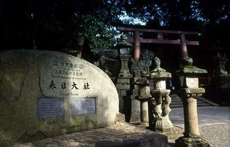 �o(j��)���̏��Ї������ձ�1300�� �ձ������e�k��չ