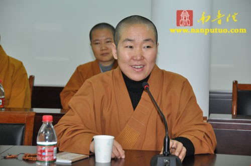 閩院院長(zhǎng)圣輝大和尚主持召開年終院務(wù)會(huì)議 閩院院長(zhǎng)圣輝大和尚主持召開年終院務(wù)會(huì)議