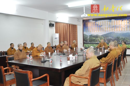 閩院院長(zhǎng)圣輝大和尚主持召開年終院務(wù)會(huì)議 閩院院長(zhǎng)圣輝大和尚主持召開年終院務(wù)會(huì)議