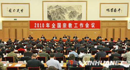 ȫ���ڽ̹������h�ھ����_ �Z�c������Ҫָʾ