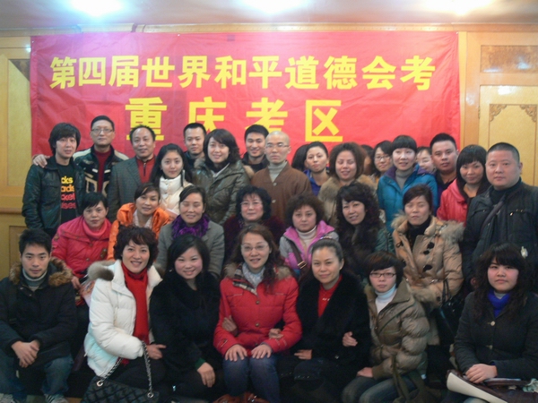 ���Č������ƽ�������ؑc���^(q��)���ؑc�A�r���_��