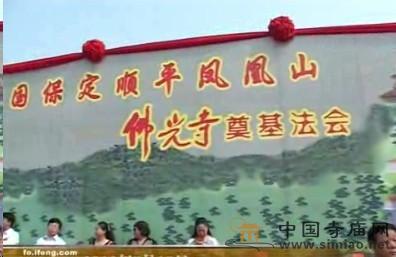 �����P��ɽ�e�з���µ�������ƴ󎟳�ϯ