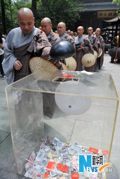 杭州佛教界舉行僧人托缽行腳慈善行(組圖) 杭州佛教界舉行僧人托缽行腳慈善行(組圖)