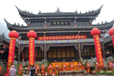 �ؑc���υ^(q��)��ɳ���e���_�⼰���ƃxʽ