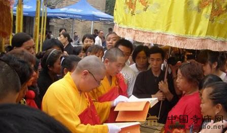 ����ʡ���ɽ�쌎�¡�̫ƽ�d�����e������(j��ng)��(ji��)